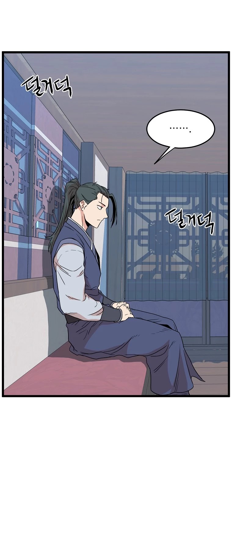 Murim Login Chapter 89 image 56